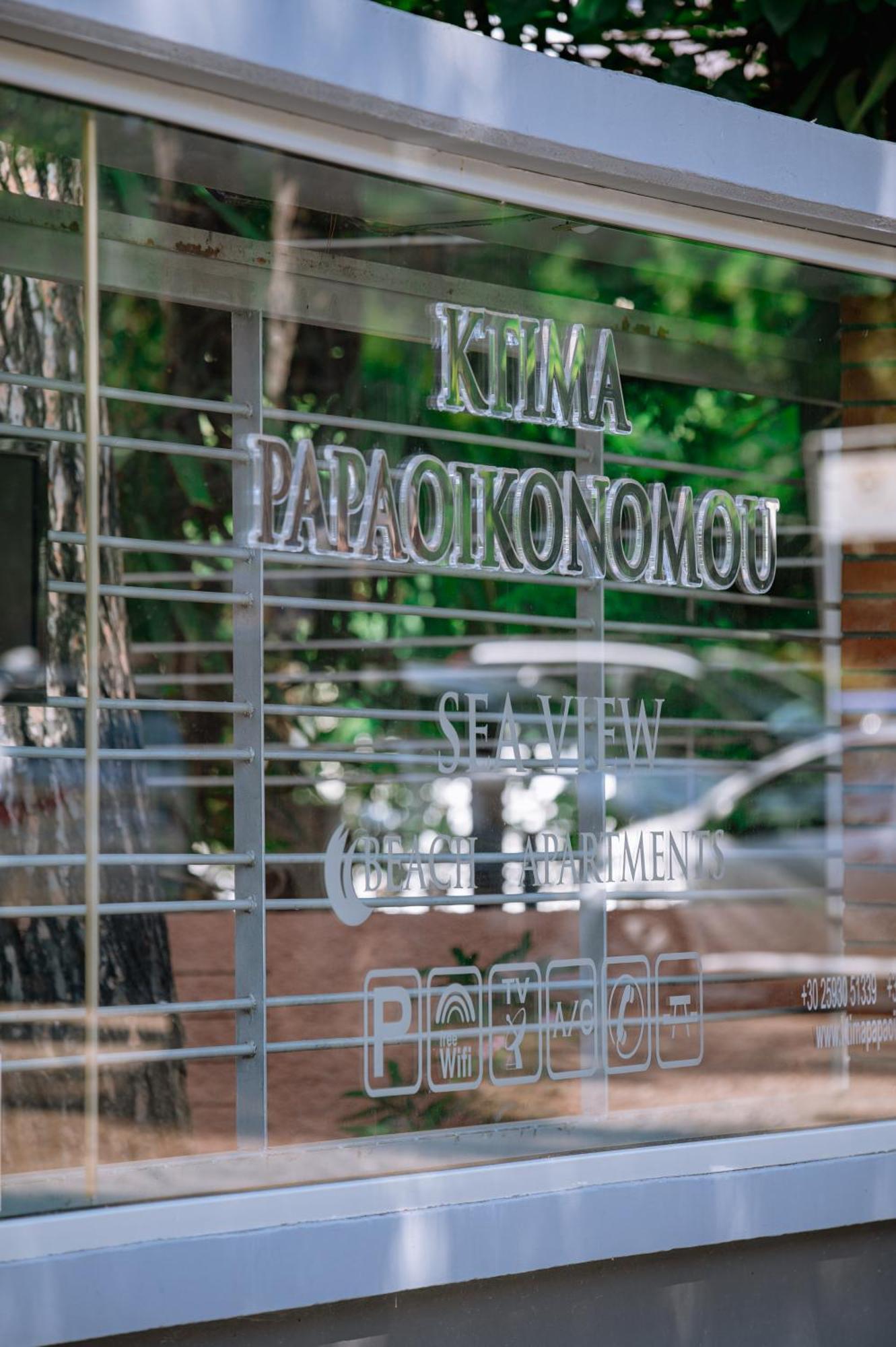 Apartamento Ktima Papaoikonomou 2 Potos Exterior foto